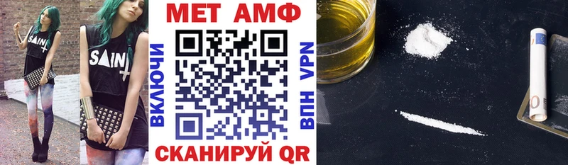 даркнет сайт  Лихославль  АМФ 97% 