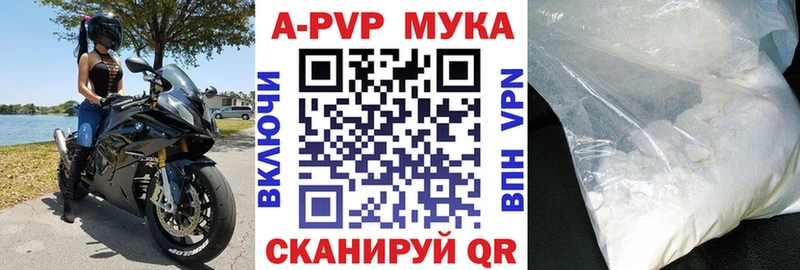 мега онион  Лихославль  Альфа ПВП крисы CK 