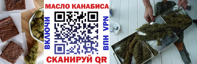 Еда ТГК марихуана  продажа наркотиков  Лихославль 