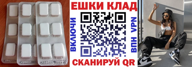 ОМГ ОМГ рабочий сайт  Лихославль  даркнет состав  ЭКСТАЗИ 300 mg 