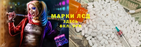 прущие крисы Аркадак