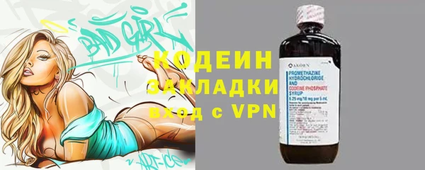 кокаин Армянск