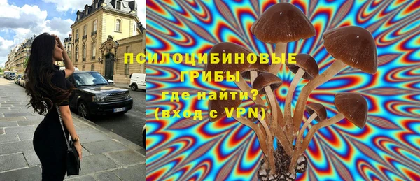 кокаин Армянск