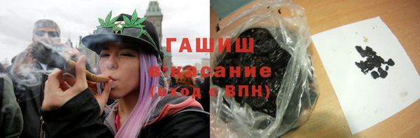 кокаин Армянск