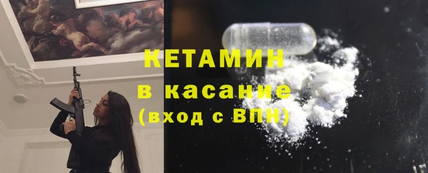 кокаин Армянск
