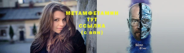 кокаин Армянск