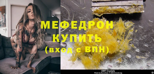 кокаин Армянск