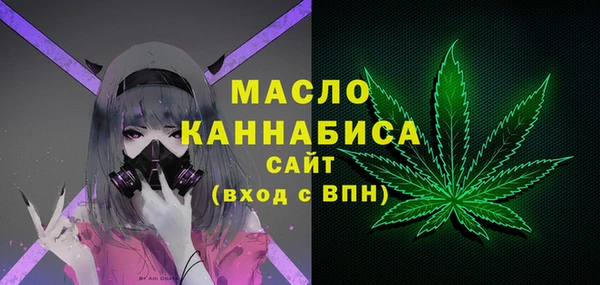 кокаин Армянск