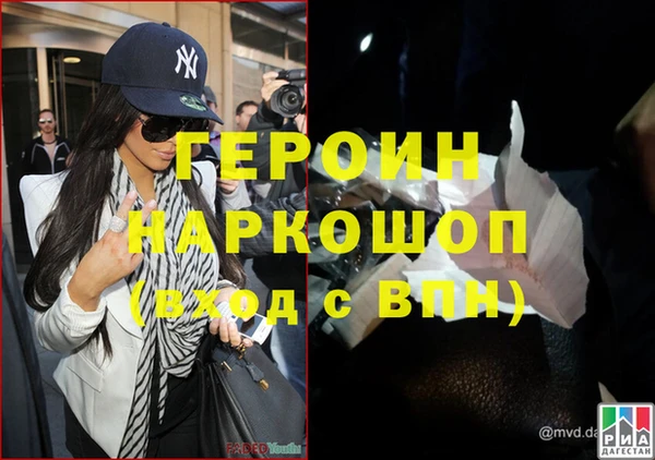 кокаин Армянск
