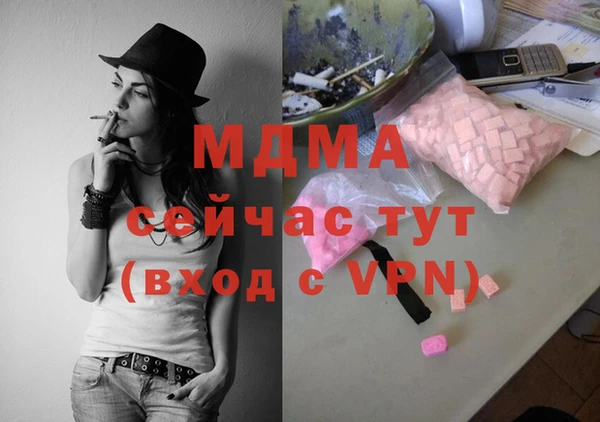 прущие крисы Аркадак