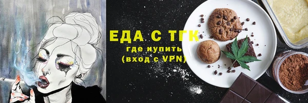 кокаин Армянск