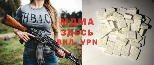 кокаин Армянск