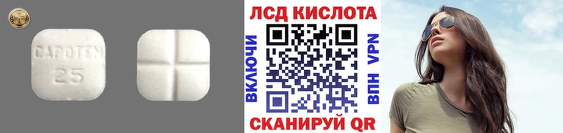 ЛСД экстази ecstasy  Лихославль 