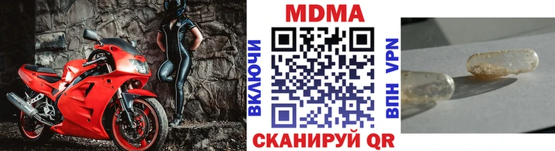 МДМА кристаллы Лихославль