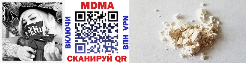 MDMA Molly  сколько стоит  Лихославль 