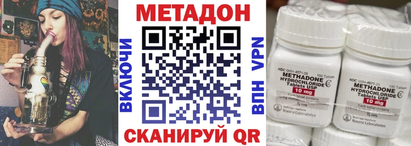 как найти   блэк спрут ССЫЛКА  МЕТАДОН methadone  Лихославль 