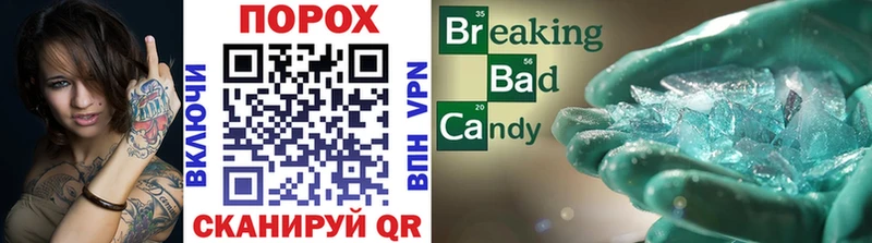 где купить   blacksprut ONION  МЕТАМФЕТАМИН Methamphetamine  Лихославль 