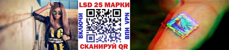 Наркотические марки 1,8мг  Лихославль 