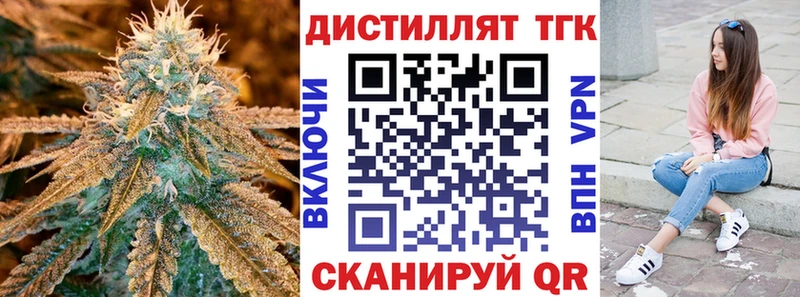 ТГК концентрат  Лихославль 